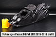 Корпус фари VW Volkswagen Passat B8 Full LED (2015-2019) дорест лівий, фото 8