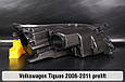 Корпус фари VW Volkswagen Tiguan (2006-2011) дорест лівий, фото 2