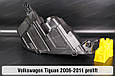 Корпус фари VW Volkswagen Tiguan (2006-2011) дорест лівий, фото 6