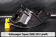 Корпус фари VW Volkswagen Tiguan (2006-2011) дорест лівий, фото 8