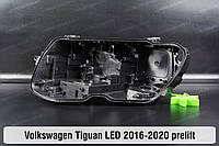 Корпус фары VW Volkswagen Tiguan LED (2016-2020) дорест левый