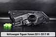 Корпус фари VW Volkswagen Tiguan Xenon (2011-2017) рест лівий, фото 2