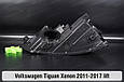 Корпус фари VW Volkswagen Tiguan Xenon (2011-2017) рест лівий, фото 4
