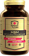 МСМ (сірка) Immune Labs MSM 150 капсул