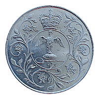 Велика Британія 25 пенсів 1977 25 років правління королеви Єлизавети II