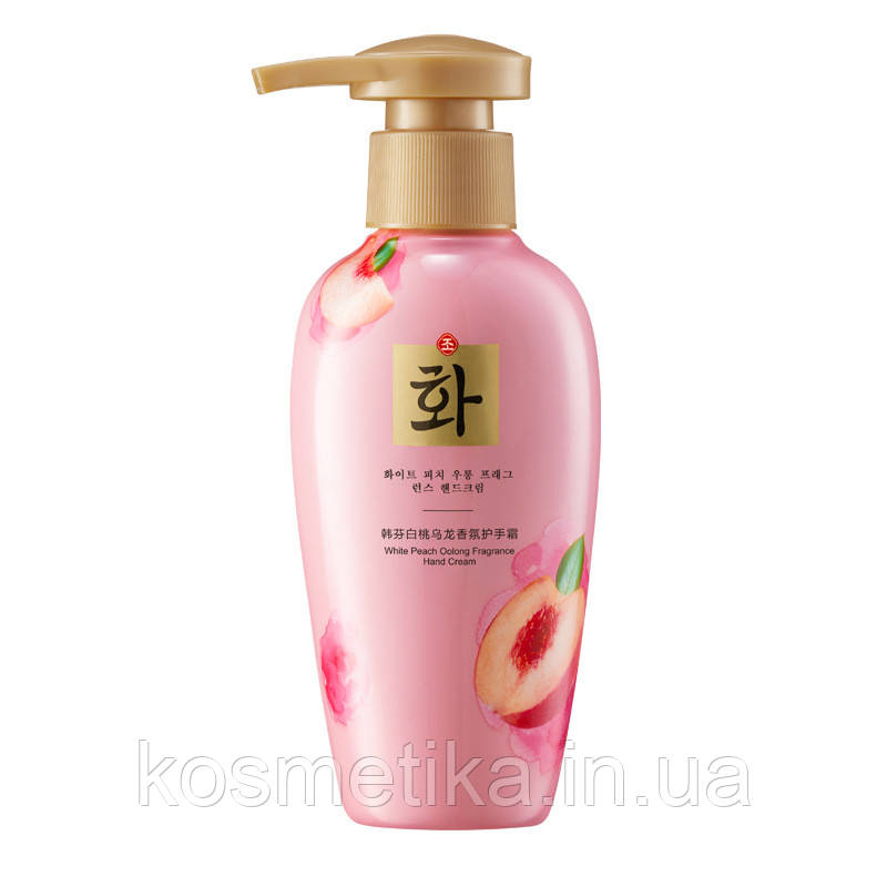 Поживний крем-догляд для рук з екстрактом персика Hanfen (150г)
