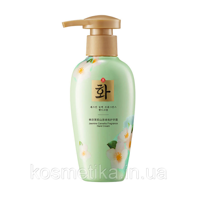 Поживний крем-догляд для рук з екстрактом жасмину Hanfen (150г)