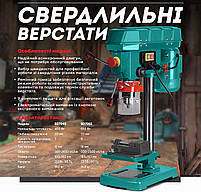 Свердлильний верстат Sturm BD7040 400 Вт, 5 швидкостей, фото 5
