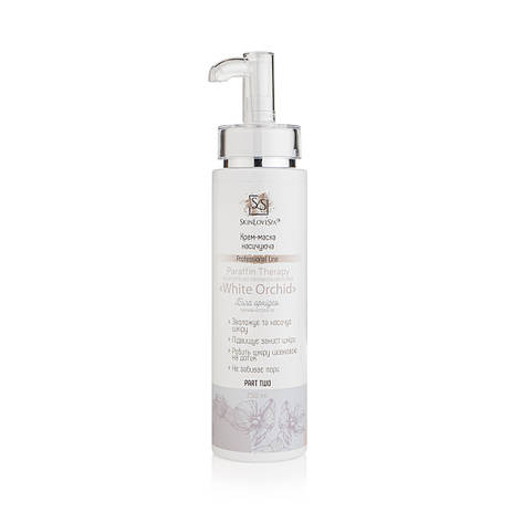 ТМ SkinLoveSpa. Крем-вуаль Spa Догляд "WHITE ORCHID" Біла орхідея. Професійна лінія 250 мл, фото 1