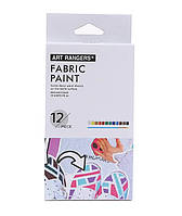 Набір фарб для розпису тканини Art Rangers Fabric Paint 12 кольорів по 15 мл.