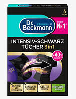 Серветки для прання і відновлення чорного кольору 6шт Dr.Beckmann FarbtücherIntensiv-Schwarz 3 in 1