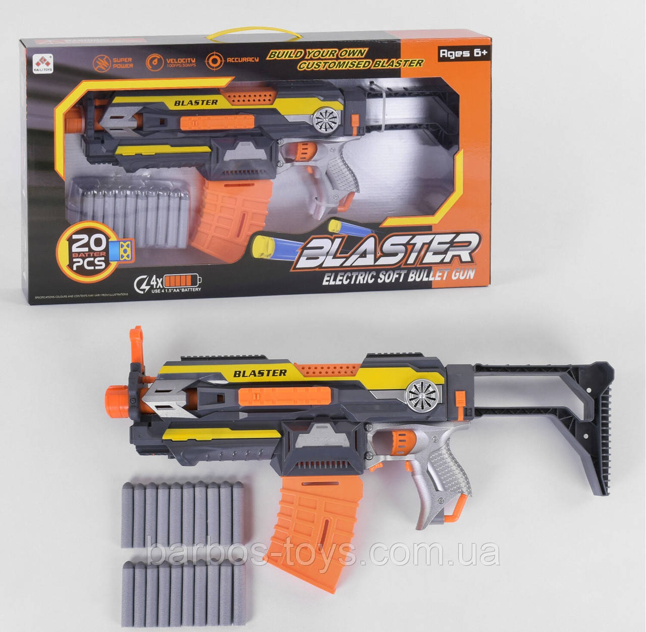 Іграшковий бластер Автомат SB 409: 20 м'яких куль, на батарейках в коробці