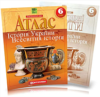 6 клас Атлас та контурна карта Історія України Всесвітня історія Картографія