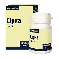 Сера таблетки №60