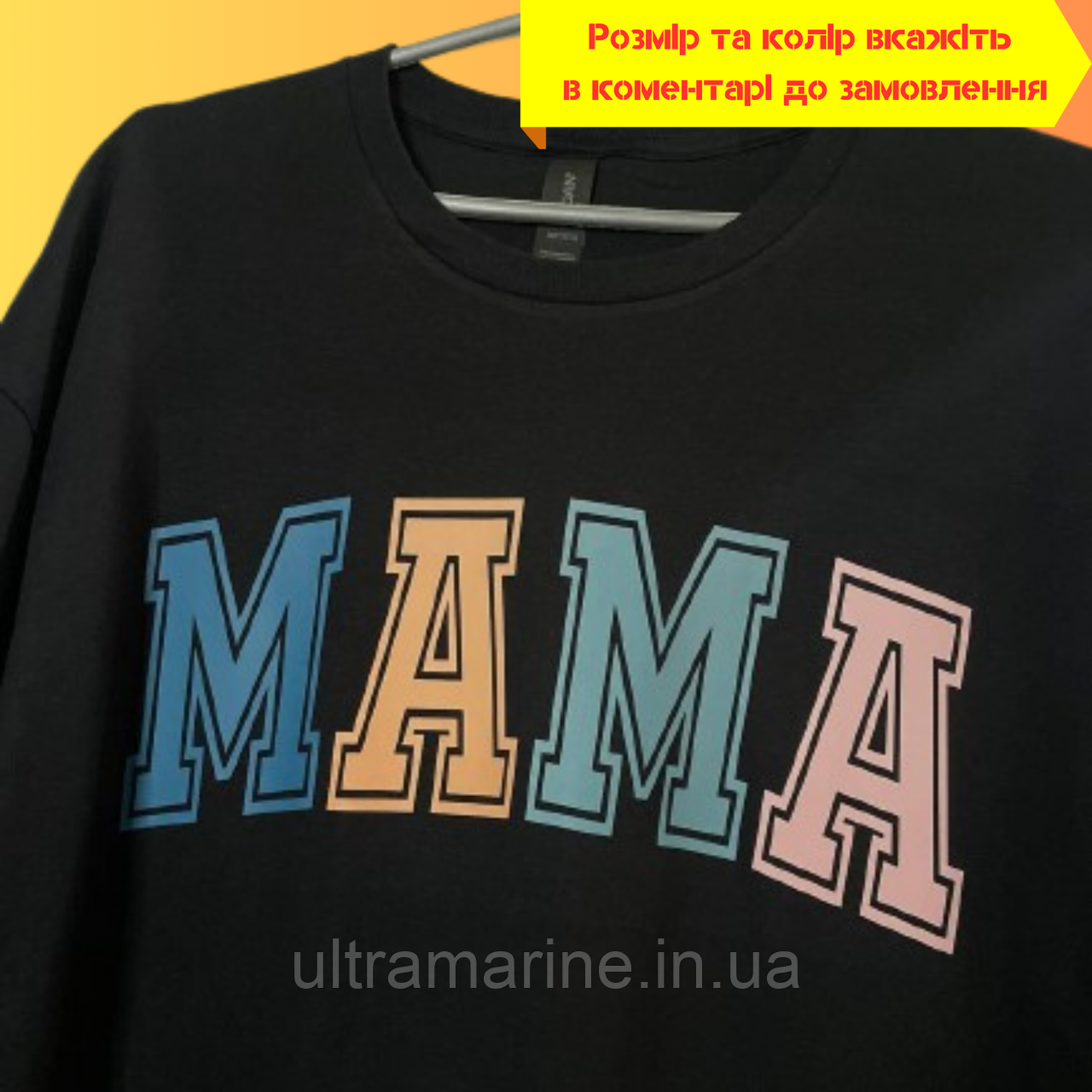 Жіноча футболка Люкс з написом «МАМА» 100% бавовна