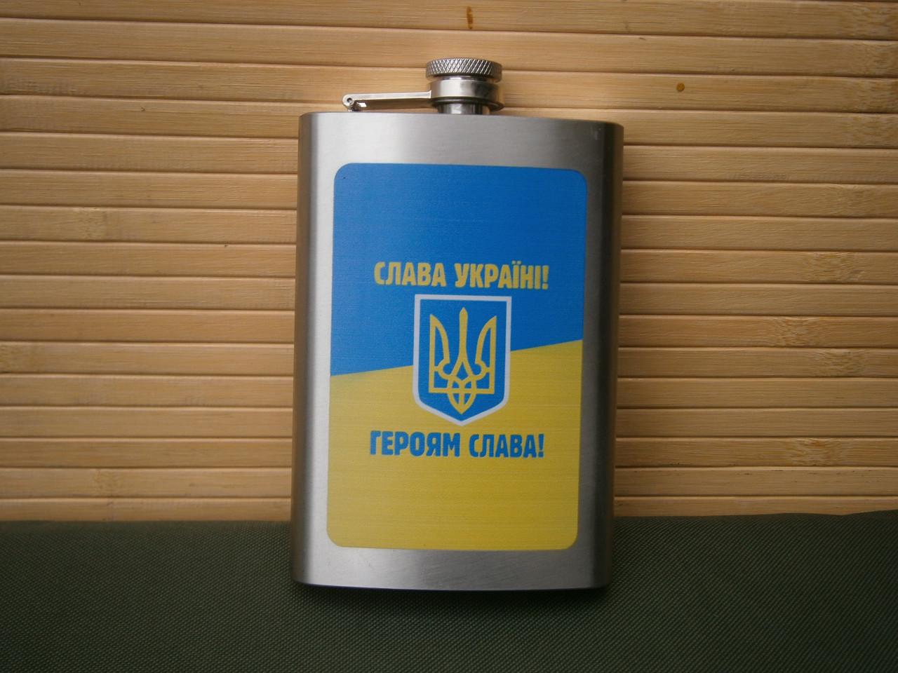 Фляга кишенькова Україна UA-026 266 мл 9 oz нержавіюча сталь