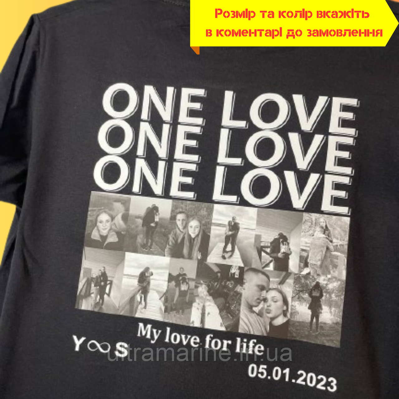 Футболка з вашими фото Люкс чоловіча для закоханих з принтом «ONE LOVE» 100% бавовна