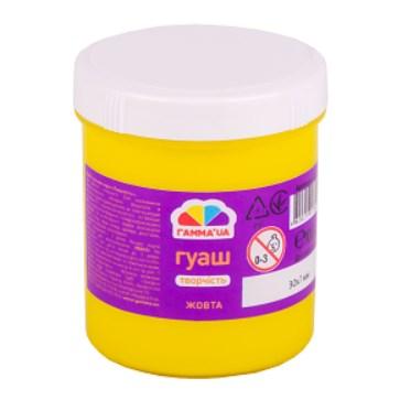 Гуаш 100 мл жовта "Творчість""Гамма" KNZ