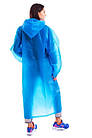 Плащ-дощовик EVA Унісекс блакитний, фото 3