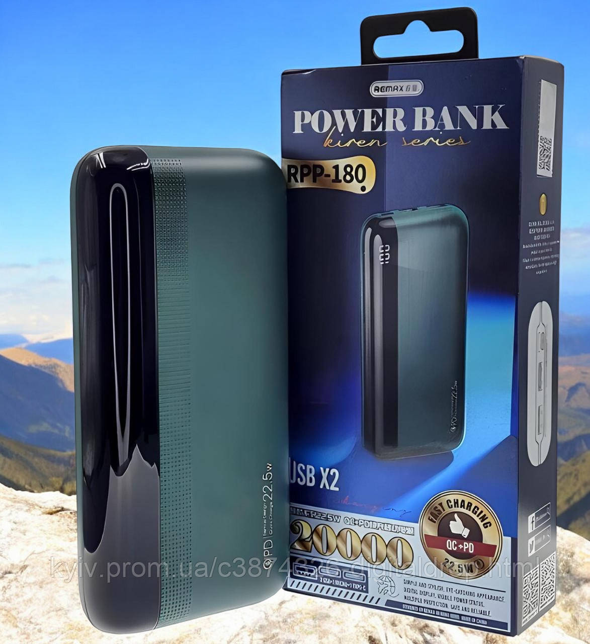 Повербанк Remax RPP180 20000 mAh, 22.5W Powerbank (4-2263901889) (ID ...