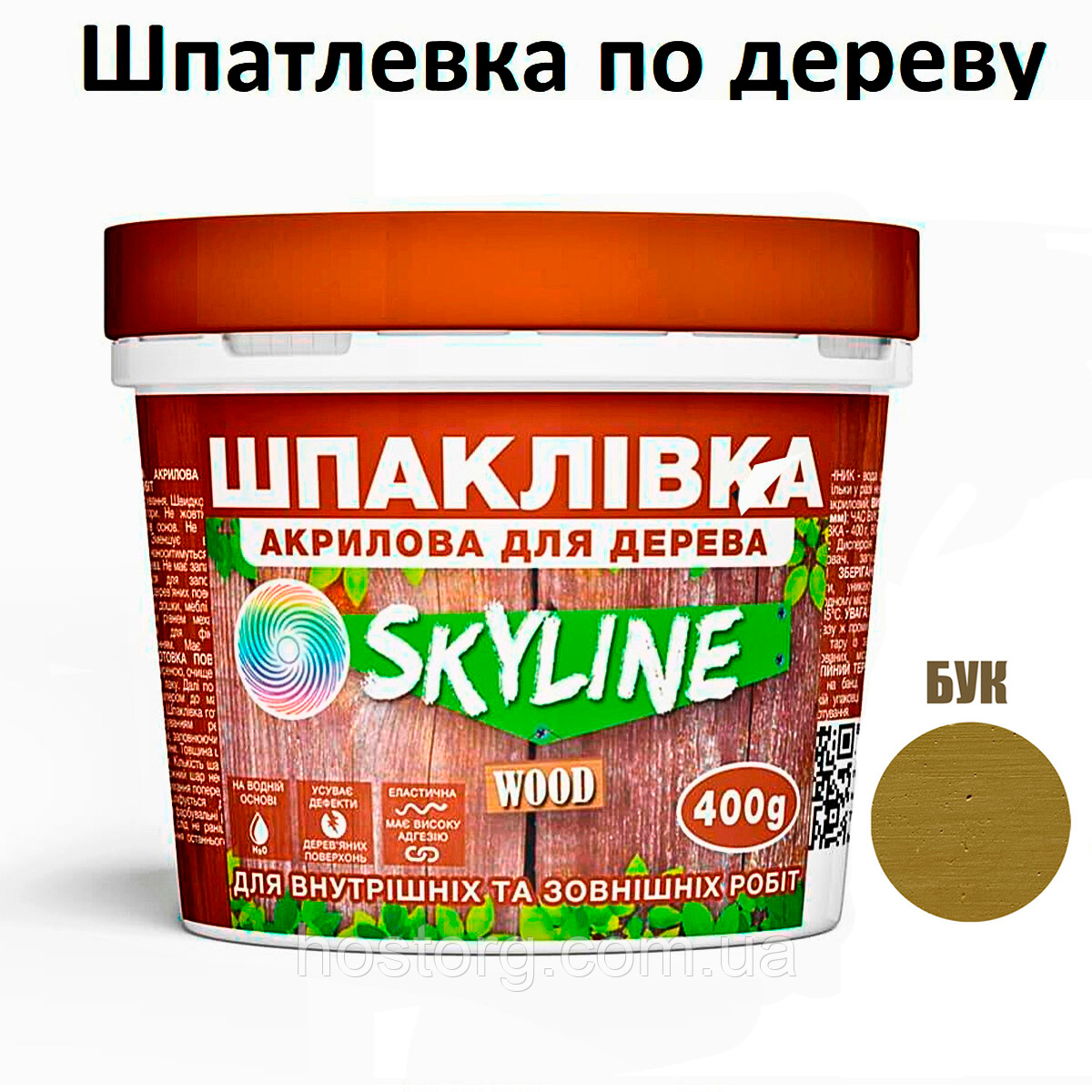 Шпаклівка акрилова для Дерева готова до застосування «SkyLine Wood» Бук 400 г