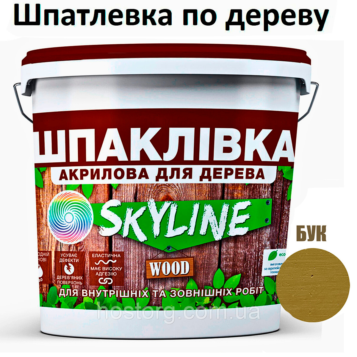 Шпаклівка акрилова для Дерева готова до застосування «SkyLine Wood» Бук 4.5 кг