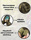 Зимові повнопалі тактичні рукавички на флісі Койот Solve c кісточками KT6010205 розмір XL, фото 5