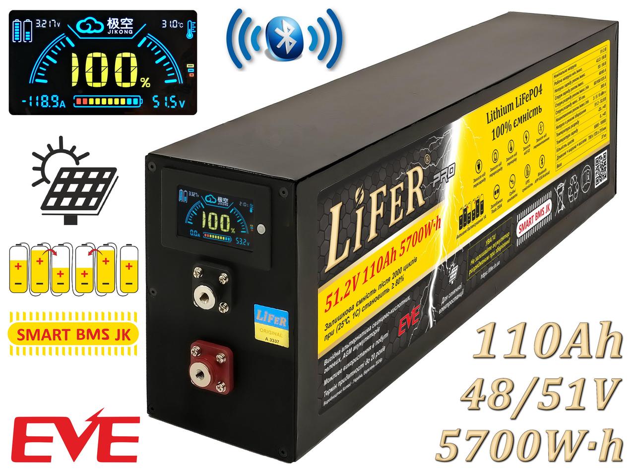 Літієвий акумулятор LiFeR Pro 48V / 51.2 Вольт 110Ah 5700Wh LiFePO4. Тяговий акумулятор для інвертора, EVE 105, BMS JK