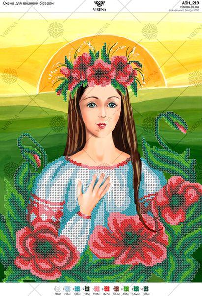 Схема для вишивки бісером А3Н 219 (А3Н-219), фото 1
