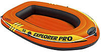 Човен надувний Intex 58354 «Explorer Pro 50» (85*137 см, гребний, дитячий, одномісний, трикамерний, надувне дно, до 40 кг.) [Склад