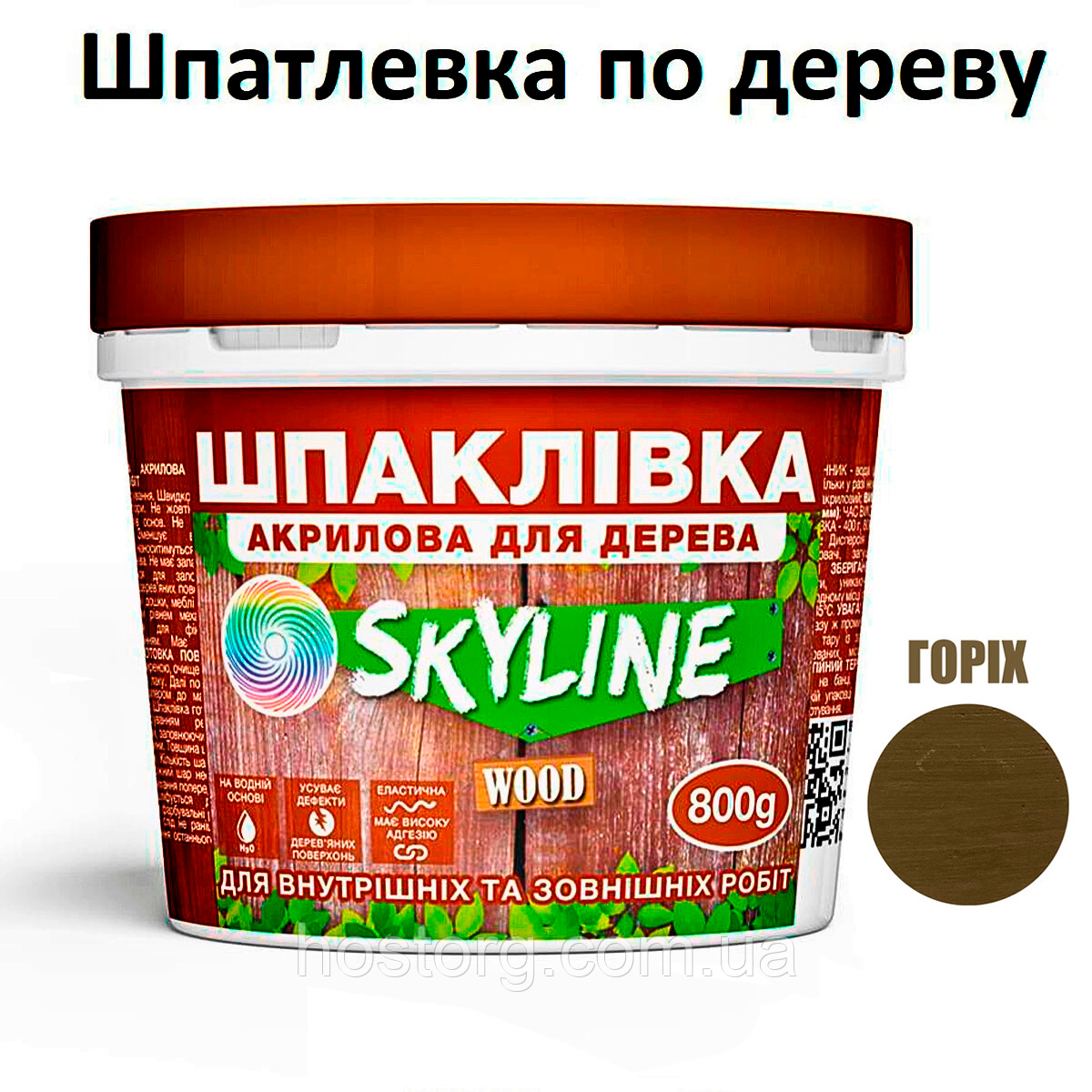 Шпаклівка акрилова для Дерева готова до застосування «SkyLine Wood» Горіх 800 г