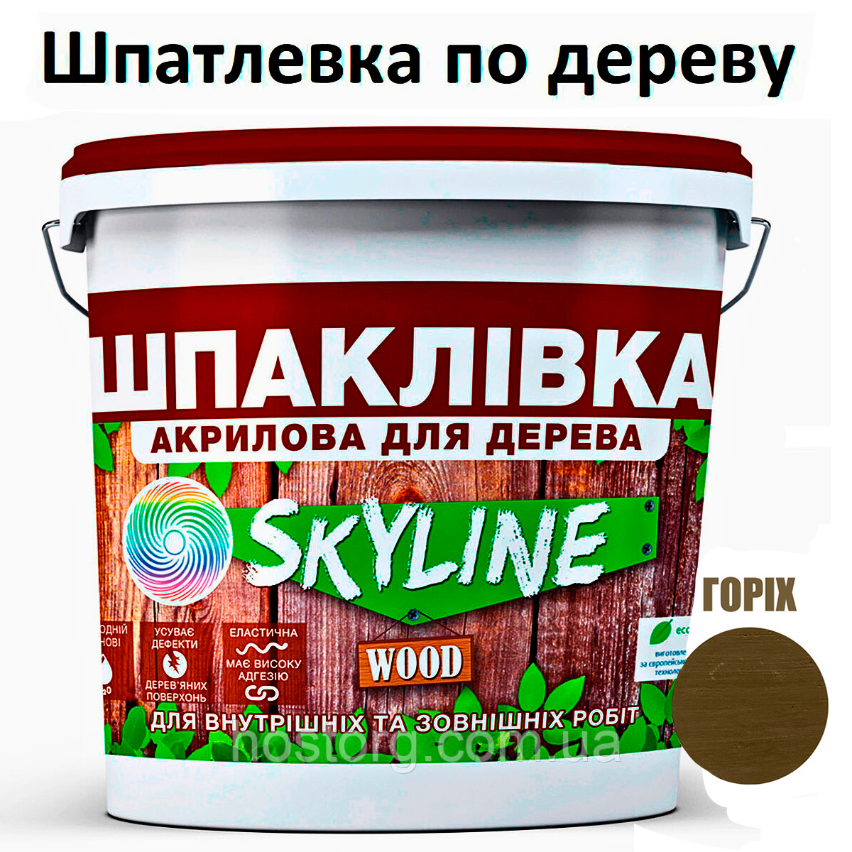 Шпаклівка акрилова для Дерева готова до застосування «SkyLine Wood» Горіх 1.5 кг