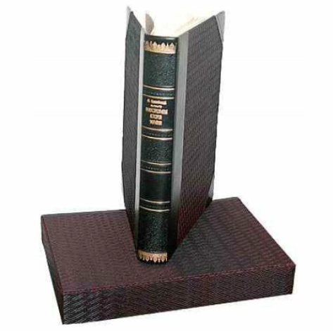 Книга подарункова "Ілюстрована історія України" Грушевський М.С. у шкіряній палітурці та подарунковому футлярі, фото 1