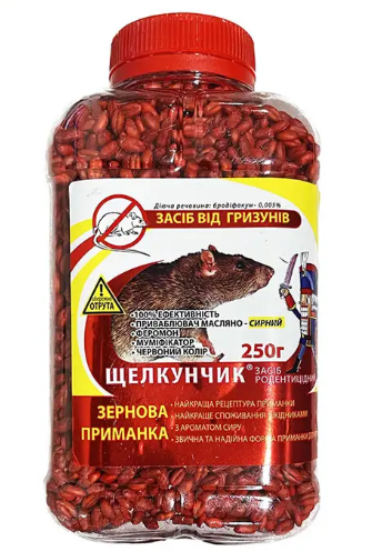 Родентицид муміфікуючий / Щуряча отрута Зернова приманка «Щелкунчик» 250 г/ отруйне зерно від щурів та мишей