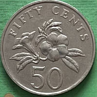 Монета Сінгапуру 50 центів 1987-2007 рр.