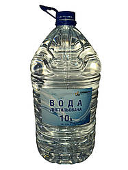 Дистильована вода 10л