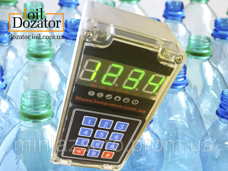 Система для дозирования воды - фото 1 - id-p442379070