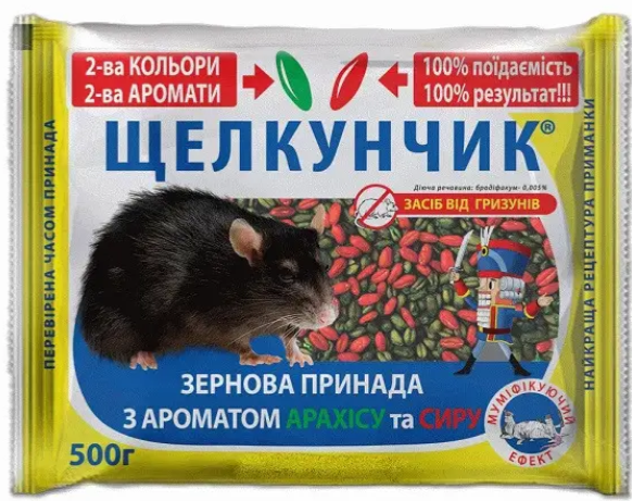 Лускунчик - 500г, ЗЕРНО/30шт, фото 1