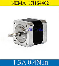 Кроковий двигун 17HS4402 1.3А 0.4 N. m, фото 3