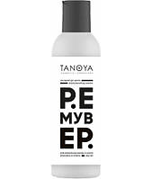 Ремувер для видалення фарби зі шкіри голови Skin Color Remover Tanoya,(ТАНОЯ) 100 мл