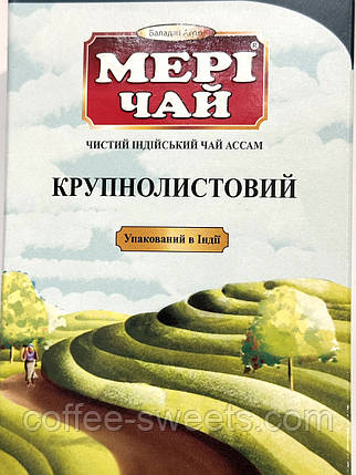 Чай чорний індійський Meri Chai Long Leaf Мері великий лист 100 г, фото 3