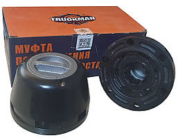 Муфта вимкнення переднього моста УАЗ 452, 469 (ельма, тріскачка, хаби) з ковпаком (Truckman) 1шт