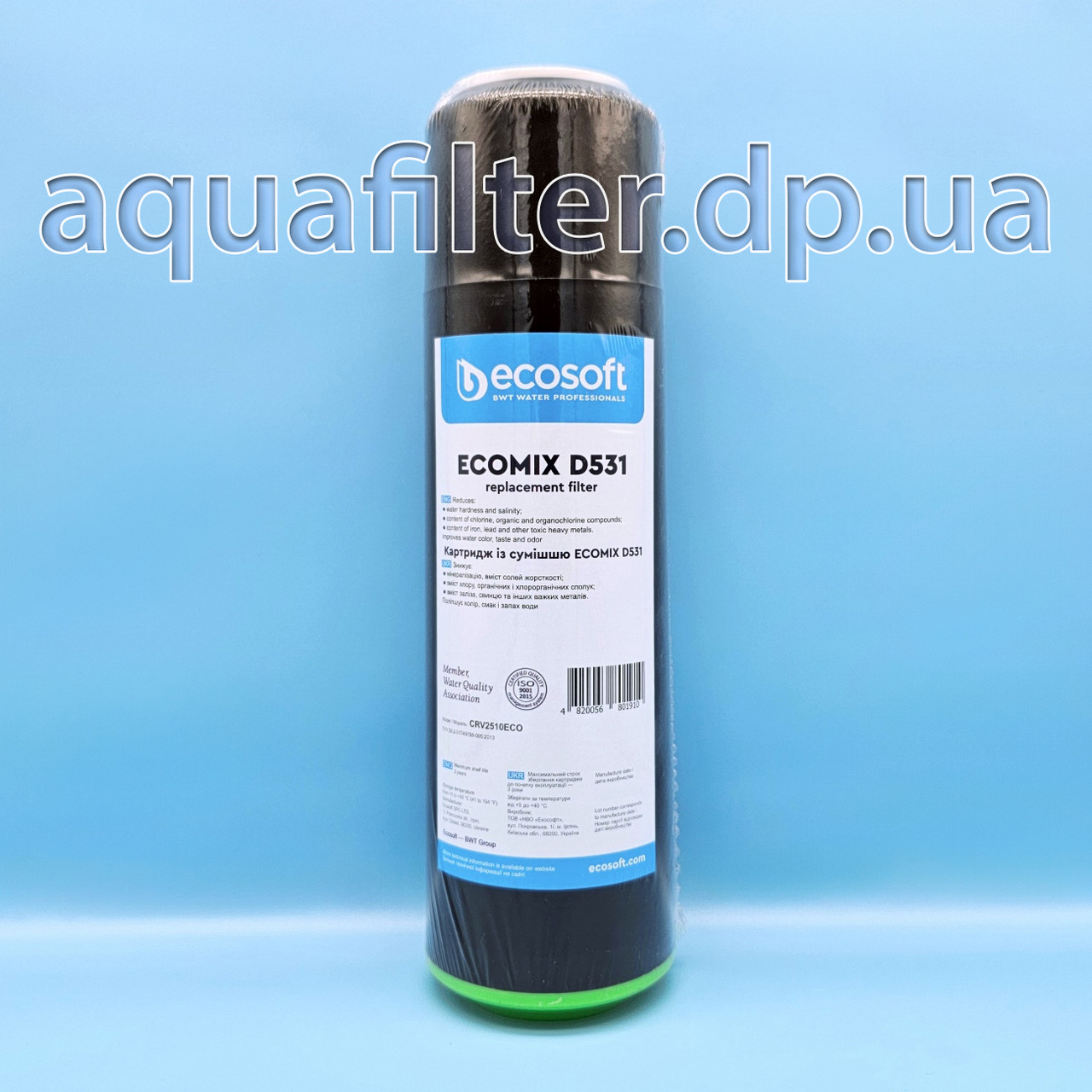 Картридж Ecosoft Ecomix D531 (Екософт Екомікс Д531)