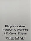 Жночі середні шкарпетки Fashion Luxe бавовняні квіткова лоза, розмір 36-40 12 пар/уп. асорті, фото 3