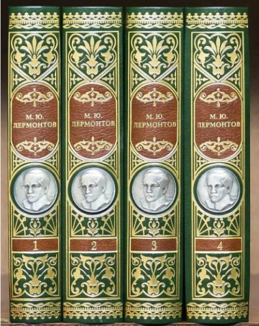 Подарункове видання творів Лермонтова М.Ю. у чотирьох томах у шкіряній палітурці, фото 1