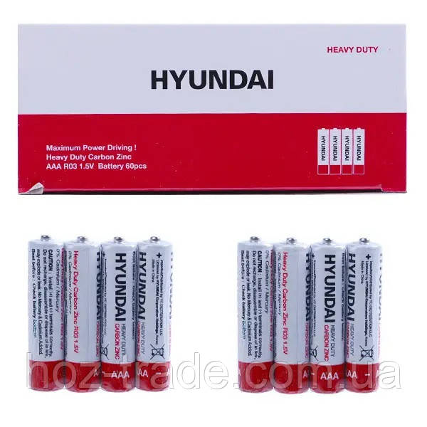 Батарейки Hyundai AAА/R3 сольові 60штук
