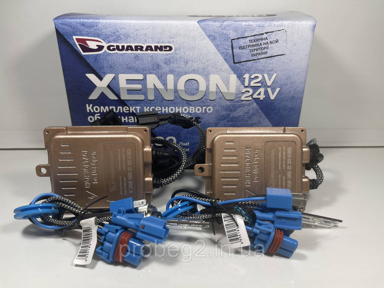 Комплект ксенону Guarand H7 5500 до + 60 % k з обманками і блоками 55 w