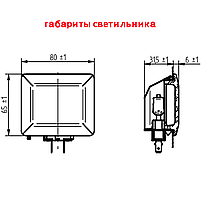 Лампа прямокутна +500°C (лампочка G9 +300°C / 25Вт / 230В) термостійке скло для печі, духовки, мангала, барбекю зони і т.д., фото 6