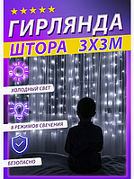 Гірлянда крапля роси штора гнучка, Гірлянда-водоспад, Гірлянда світлодіодна штора від юсб, Лед гірлянда штора