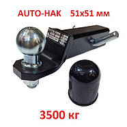 Вставка фаркопа під квадрат 51х51 мм Auto-Hak, вставка в фаркоп квадрат, вставка фаркопа квадрат 51х51 Autohak, фото 5